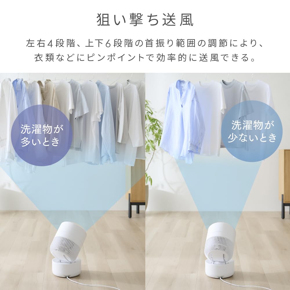Amazon | アイリスオーヤマ サーキュレーター DCモーター 32畳